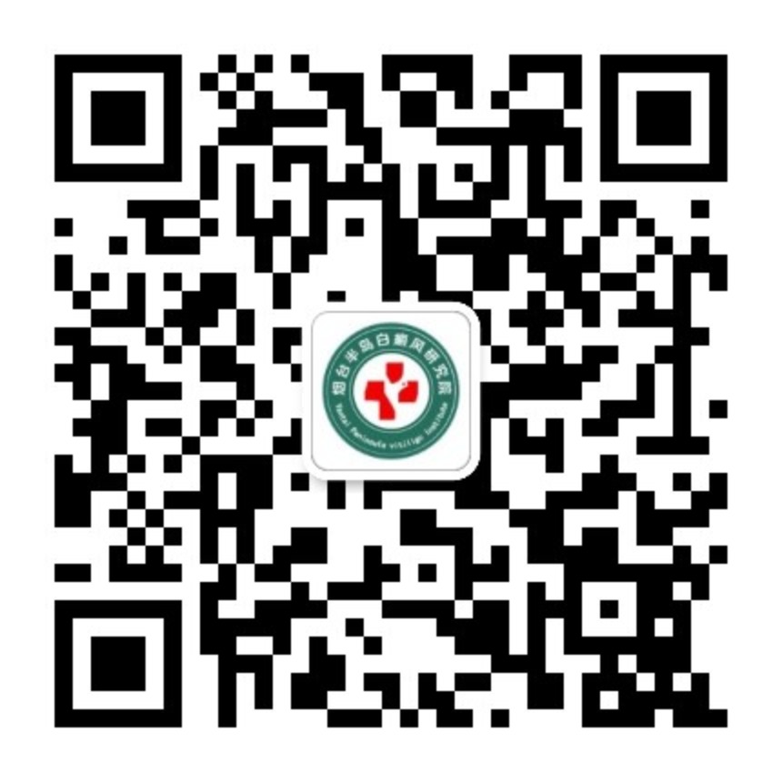 烟台半岛白块医院订阅号二维码.jpg